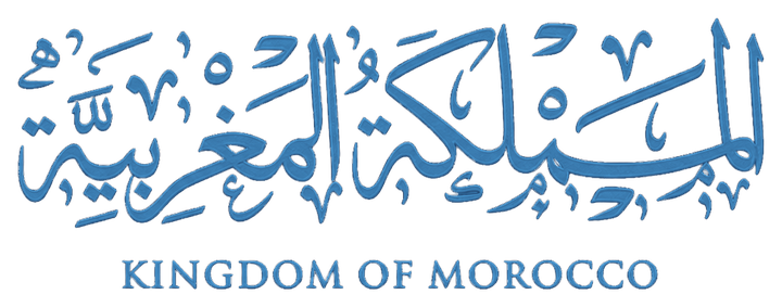 المملكة المغربية — Royaume du Maroc
