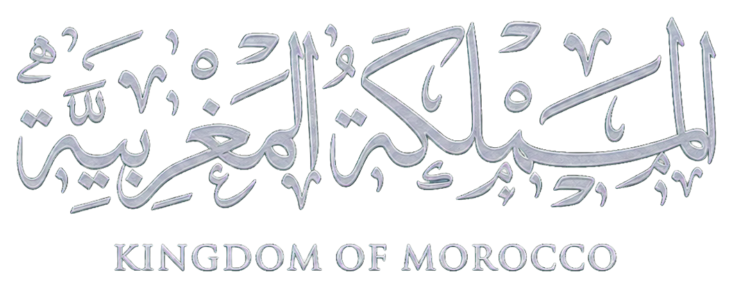 المملكة المغربية — Royaume du Maroc